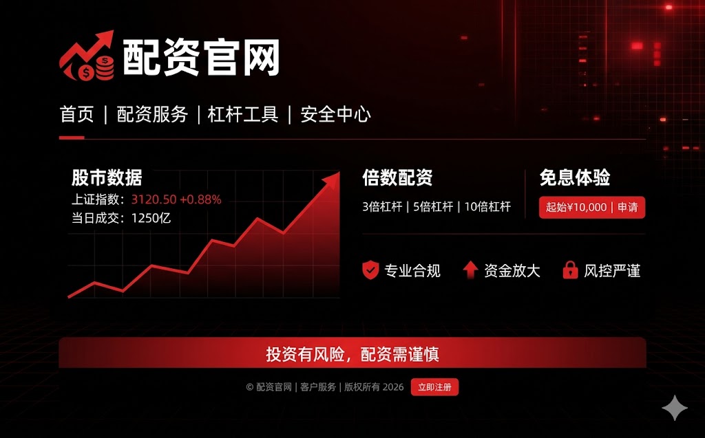 高杠杆风暴下的理性清单：看懂走势与监管