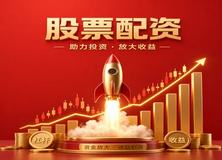 经营股票配资,股市动态预测工具,市场增长机会,短期交易,绩效趋势,投资者资质审核,服务优化方案,风控与合规,交易信号与回测