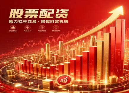 配资与算法同场：泰豪科技600590交易时段全解析