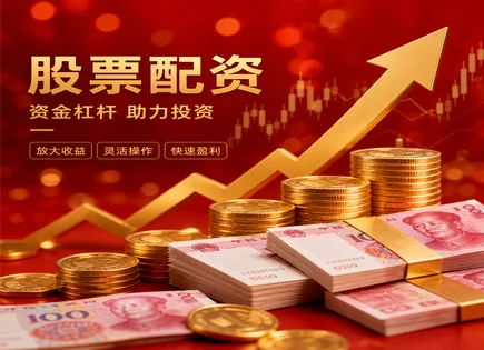 配资信息透明,市值核算,股市杠杆模型,资金流转不畅,配资清算流程,风险目标设定,保证金比例,清算触发条件,杠杆风控
